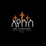 Telegram profile photo for Ejere Guenet church youth Channel