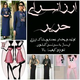 Telegram profile photo for تولید و پخش پوشاک ارزانسرای حریر