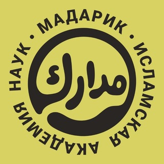 Telegram profile photo for Мадарик