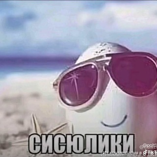 Telegram profile photo for Welcome to the show!(архив)