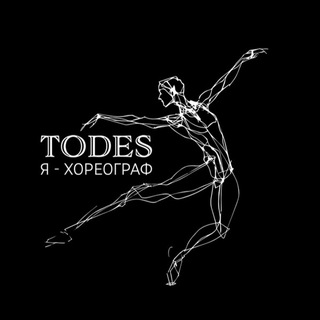Telegram profile photo for TODES «Я - хореограф»
