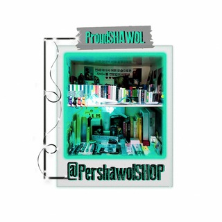 Telegram profile photo for PershawolShop📦