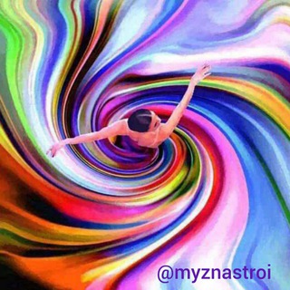 Telegram group profile photo for Музыкальное настроение🎵🎵🎵✨😇🌟💫