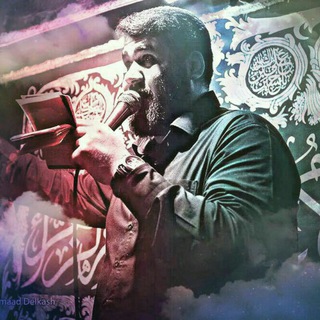 Telegram profile photo for 🗒متن اشعار کربلایی حسن عطایی🎙