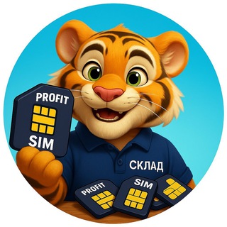 Telegram profile photo for Товары PROFIT SIM (резерв)