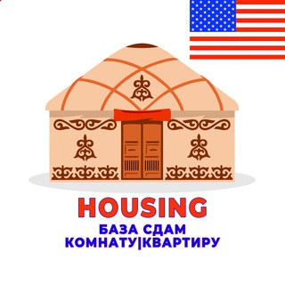 Telegram profile photo for Жилье в США⚡️BOOMERANG