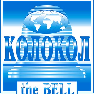 Telegram profile photo for Христианская газета "Колокол"