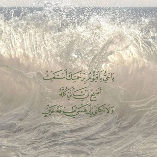 Telegram profile photo for ادعية و اذكار