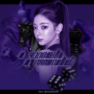 Telegram profile photo for Якби я могла