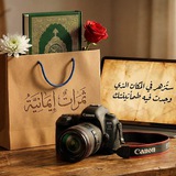 Telegram profile photo for ثمرات إيمانية