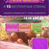 Telegram profile photo for Dragon Money казино играть
