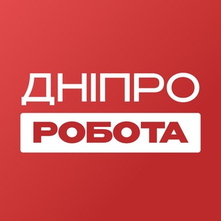Telegram profile photo for Работа Днепр