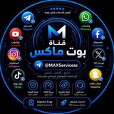 Telegram profile photo for ماكس - MAX