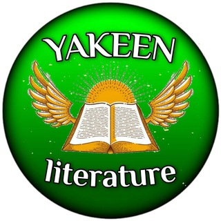 Telegram profile photo for LITERATURE