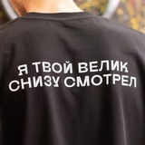 Telegram profile photo for Слава Веломастер