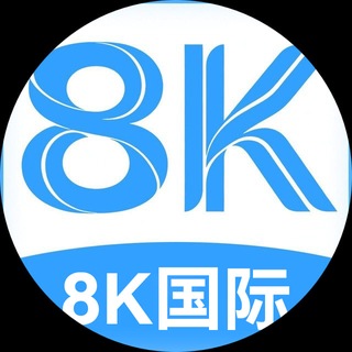 Telegram profile photo for 8K国际u台 PG电子 麻将胡了 百家乐