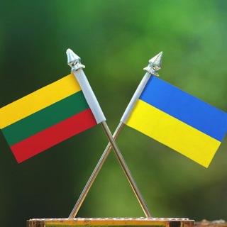 Telegram group profile photo for Україна Литва 🇺🇦🇱🇹