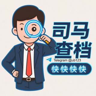 Telegram profile photo for 司马机器人教程频道 @ub123