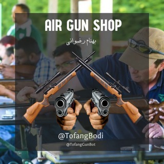 Telegram profile photo for فروشگاه تفنگ بادی
