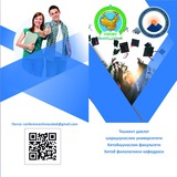 Telegram profile photo for Хитой филологияси кафедрасининг Медиа канали