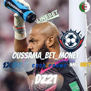 Telegram profile photo for 🏅توقعات كرة القدم 🏅⚽
