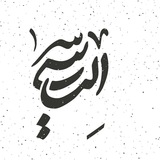 Telegram profile photo for Alireza elyasi