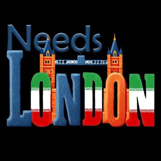 Telegram profile photo for نیازمندیهای ایرانیان لندن IRANIAN LONDON