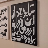 Telegram profile photo for یارا