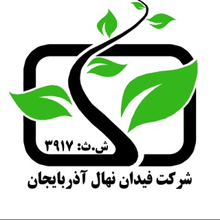 Telegram profile photo for نهالستان تک فیدان