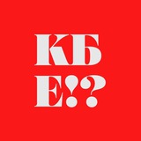 Telegram profile photo for Гастро - Шоу «Кто Будет Есть!?»