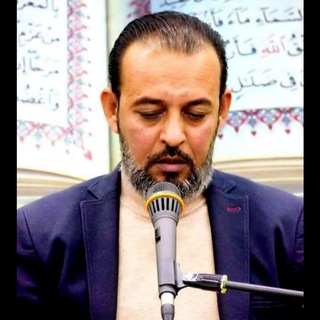 Telegram profile photo for قناة خادم القرءان سالم القريشي للدروس القرءانية