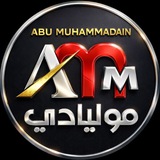 Telegram profile photo for Abu Muhammadain Mulyadi, Lc. MA