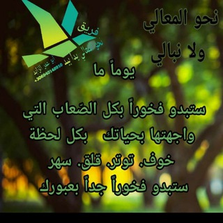 Telegram profile photo for مشروعك مع دكسن DXN