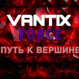 Telegram profile photo for Хата VANTIX 🪬