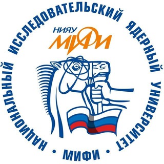 Telegram profile photo for Информационная безопасность в МИФИ (абитуриенты @kaf42)