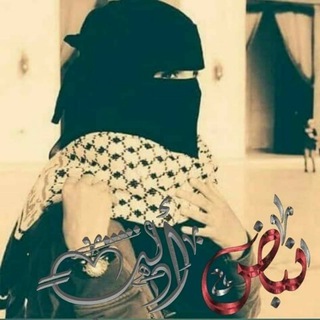 Telegram profile photo for 🎶טּبــ͟͞ـض ⇣🖤🥀ֆء
