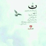 Telegram profile photo for به توان بینهایت ✨
