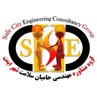 Telegram profile photo for Safe City HSE شهر ایمن