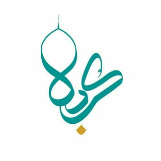 Telegram profile photo for 💠🔹كانال رسمى كربلا🔹💠