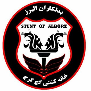 Telegram profile photo for بدلکاران البرز(کشتی کچ کرج)