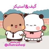 Telegram profile photo for ☔چترعاشقی☔گیف&استیکر😍
