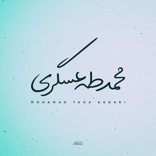 Telegram profile photo for Taha asgari channel