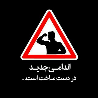 Telegram profile photo for فروش مکمل مستقیم (اصلی)