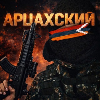 Telegram profile photo for Агентство Самвела