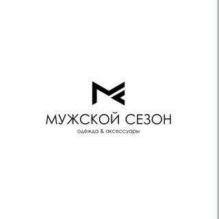 Telegram profile photo for МУЖСКОЙ СЕЗОН