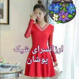 Telegram profile photo for ارزانسرای شیک پوشان
