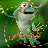 Telegram profile photo for گیف خاص