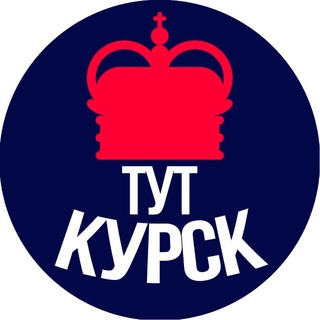 Telegram profile photo for Тут Курск