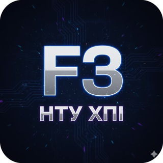 Telegram group profile photo for Вступ F3 (122) комп'ютерні науки