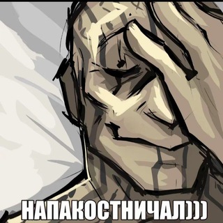Telegram profile photo for Вергилий Хороший Паренёк